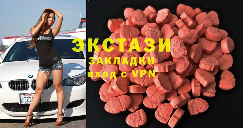 закладка  Алупка  Ecstasy 280 MDMA 