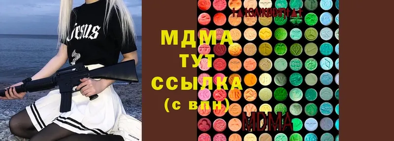 мега зеркало  Алупка  MDMA crystal 